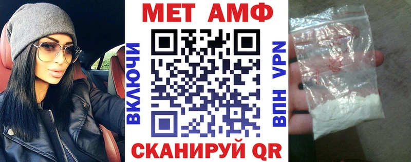 цена наркотик  Копейск  Amphetamine 98% 