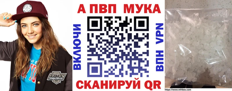 кракен tor Копейск APVP крисы CK