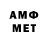 МЕТАМФЕТАМИН витя MOKI Chanell