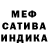 МЕТАДОН кристалл Yuni Tari