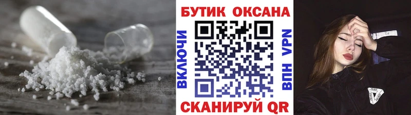 наркошоп  Копейск  гидра ONION  Бутират буратино 