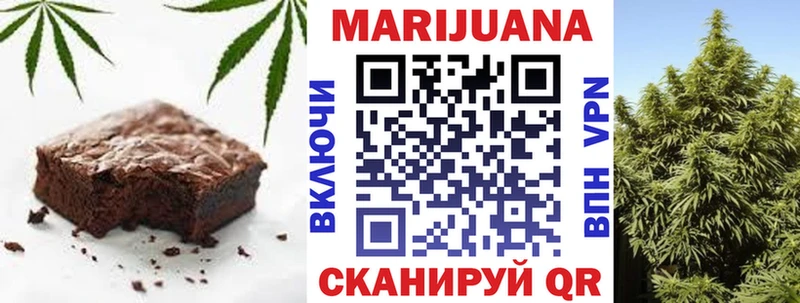 как найти наркотики  даркнет наркотические препараты  Canna-Cookies марихуана  Копейск 