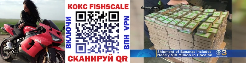 КОКАИН VHQ  купить наркотик  мега как зайти  Копейск 