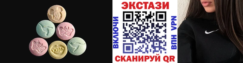 купить  цена  гидра маркетплейс  Экстази XTC  Копейск 