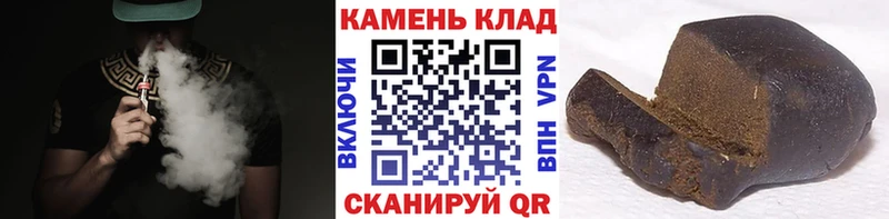 ГАШ Cannabis  продажа наркотиков  MEGA ONION  Копейск 