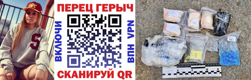 Героин хмурый  Копейск 