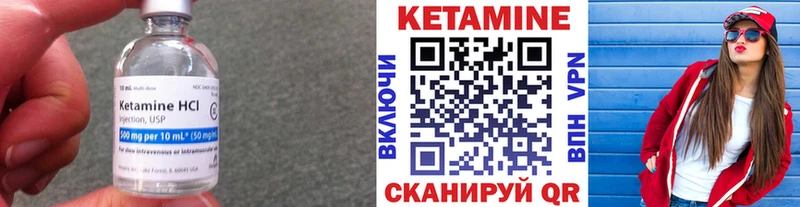 MEGA как зайти  Копейск  Кетамин VHQ 