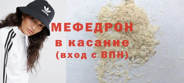 эйфоретик Гусиноозёрск