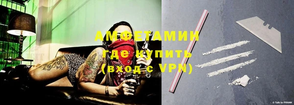 mdpv Гусь-Хрустальный