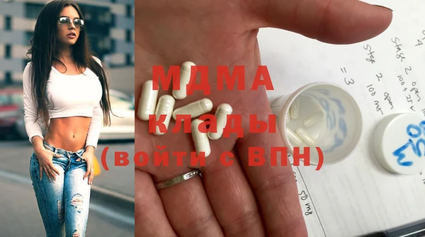 молекула духа Горнозаводск
