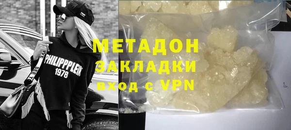 молекула духа Горнозаводск