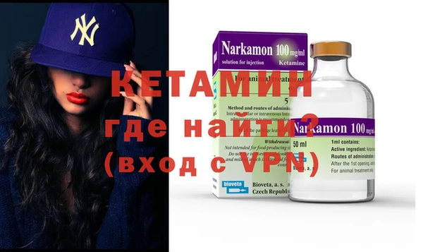 молекула духа Горнозаводск