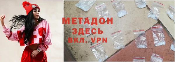 бутират Дмитровск