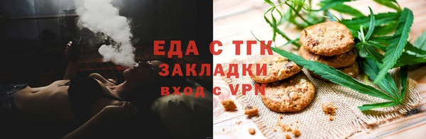 молекула духа Горнозаводск