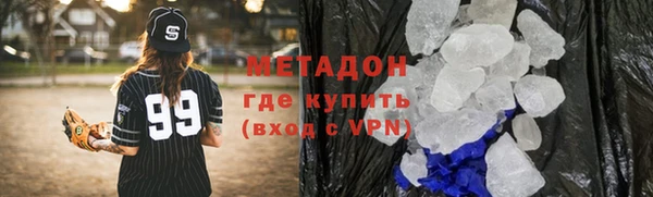 кристаллы Дмитров