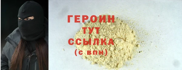 каннабис Горно-Алтайск