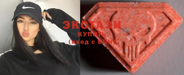 MDMA Дмитриев
