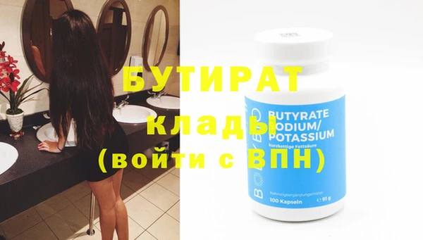 молекула духа Горнозаводск