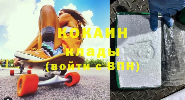 каннабис Горно-Алтайск