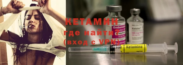 каннабис Горно-Алтайск
