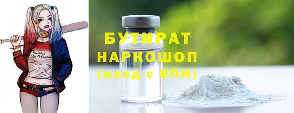 mdpv Гусь-Хрустальный