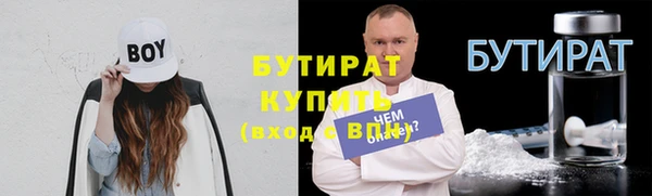 молекула духа Горнозаводск
