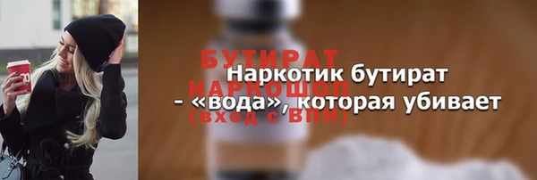 mdpv Горняк