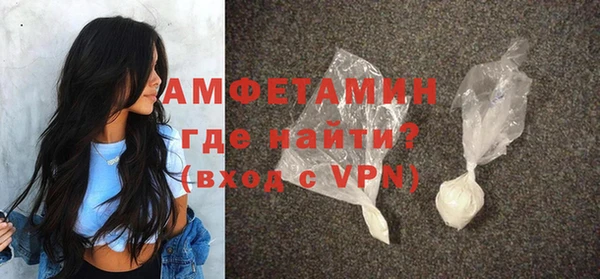 бутират Дмитровск
