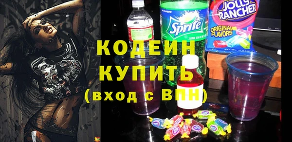 молекула духа Горнозаводск
