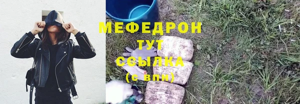 каннабис Горно-Алтайск