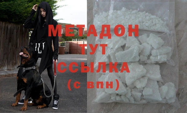 каннабис Горно-Алтайск