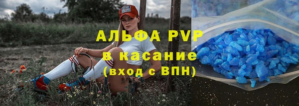 эйфоретик Гусиноозёрск