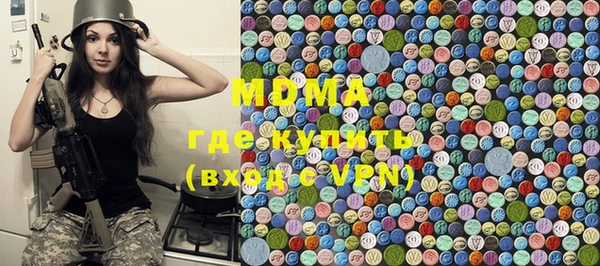 молекула духа Горнозаводск