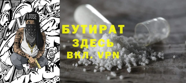 кристаллы Дмитров
