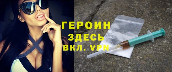 молекула духа Горнозаводск