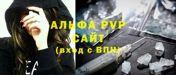 каннабис Горно-Алтайск