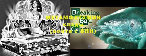 каннабис Горно-Алтайск
