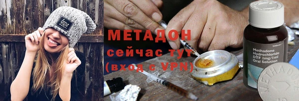 mdpv Гусь-Хрустальный