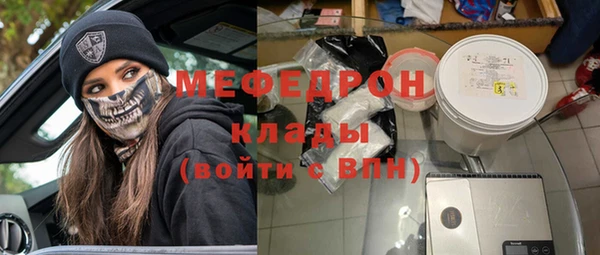 молекула духа Горнозаводск