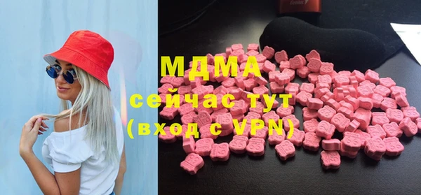 кристаллы Дмитров