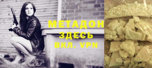 mdpv Горняк