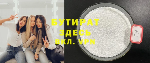 каннабис Горно-Алтайск