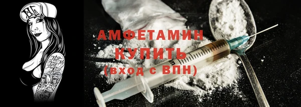 эйфоретик Гусиноозёрск