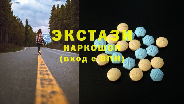 каннабис Горно-Алтайск