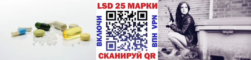 купить наркотик  Копейск  Лсд 25 экстази кислота 
