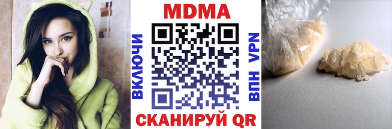 где купить наркоту  Копейск  МДМА молли 