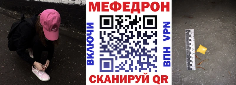 ОМГ ОМГ как зайти  Копейск  Меф VHQ 