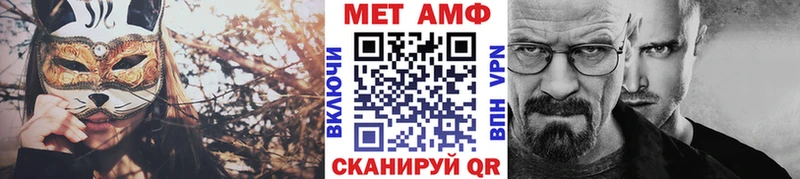МЕТАМФЕТАМИН винт  Копейск 