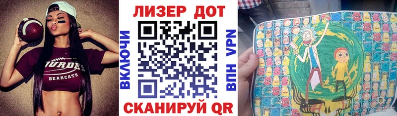 Марки N-bome 1,8мг Копейск
